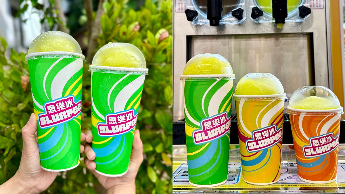 7-11思樂冰經典口味「綠精靈」復刻回歸！限定門市開賣、價格一次看，還有買1送1優惠