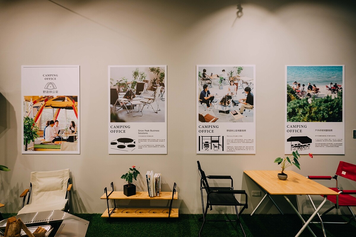 Snow Peak HQ LOUNGE 將提供「野遊辦公室（Camping Office）」設計新服務。