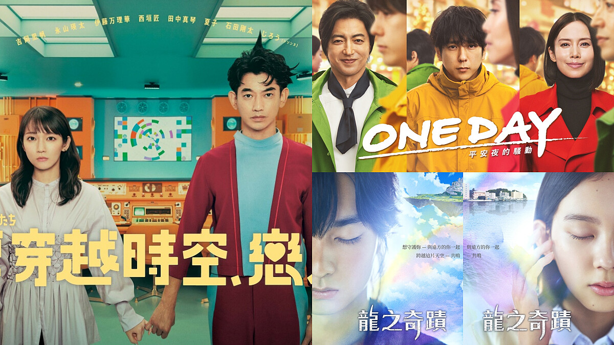 2023日劇線上看推薦！木村拓哉、堺雅人、北川景子、瑛太男女神卡司飆戲
