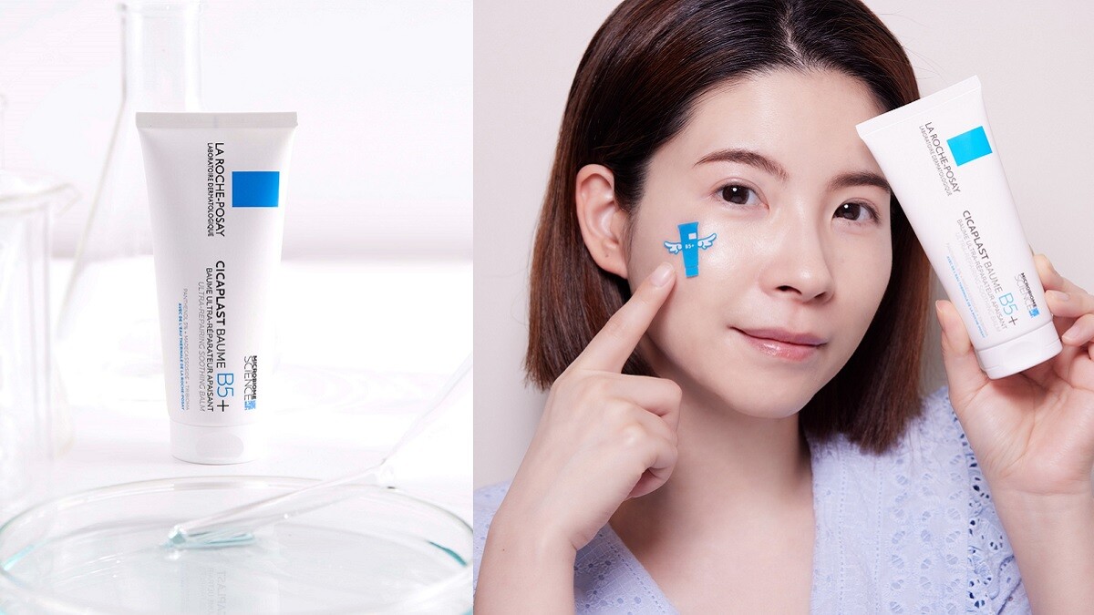 每個人生活上都需要被呼呼的時刻~肌膚的呼呼就交給理膚寶水B5萬用霜，換季乾燥泛紅、醫美術後全部都有辦法修復，隨時轉肌！