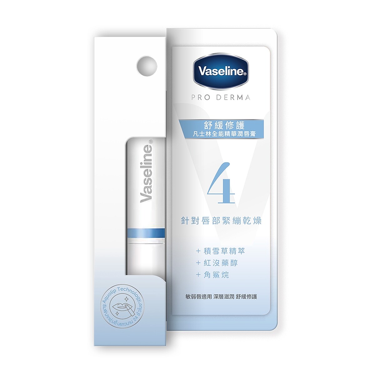 4 號凡士林全能精華潤唇膏-舒緩修護1.8g,NT265