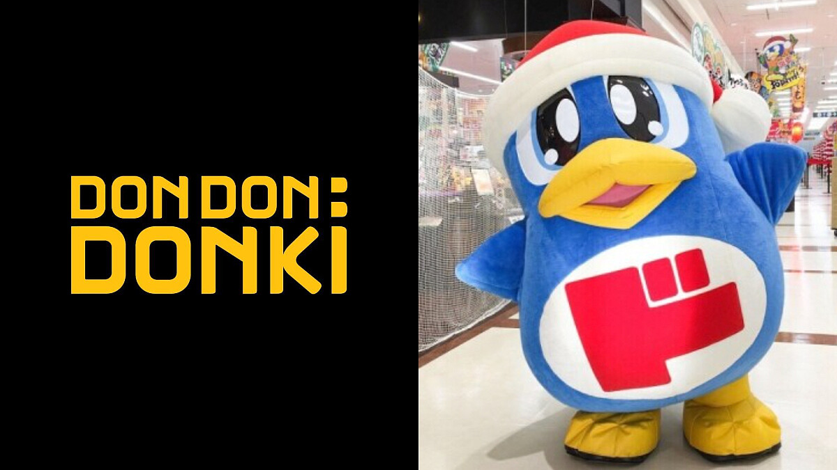 DONKI﻿唐吉軻德「台中TIGER CITY店」開幕日期確定了！盤點4大亮點，營業時間&amp;amp;怎麼抵達一次看