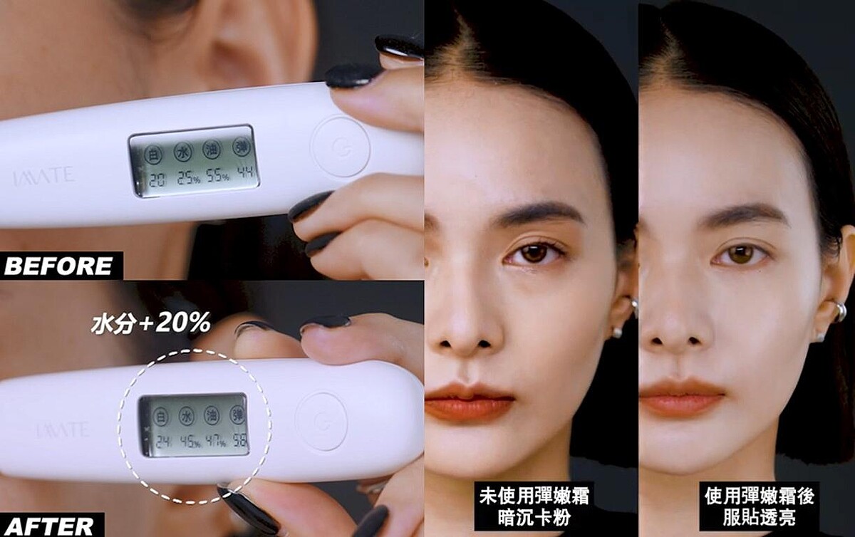 搭配彈嫩霜+粉霜妝容B/A差別: 保濕打底，光澤加倍