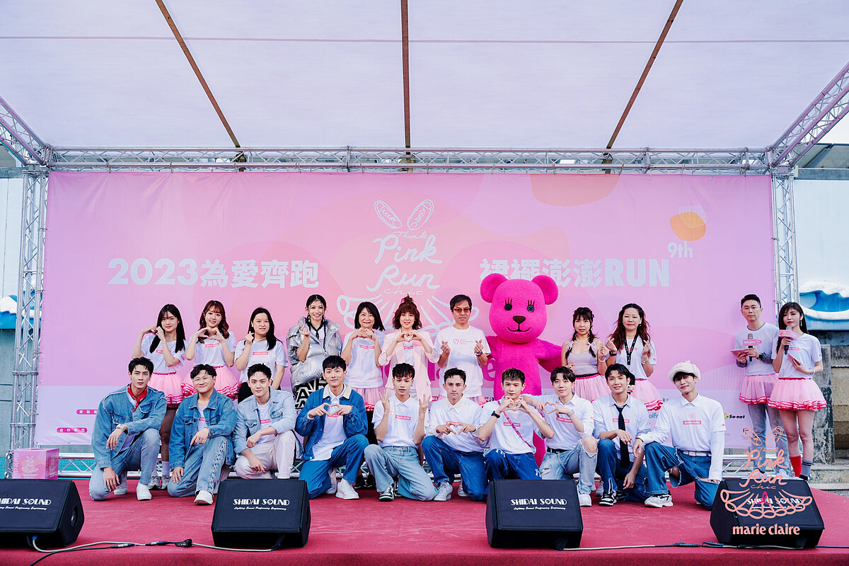 前排左起：演唱嘉賓機智男孩 IT BOYZ（左1-4）、演唱嘉賓VERA（左5-10）。後排左起：AKB48 Team TP 翁彤薰、李佳俐，新銳藝術家葉蕓僖，藝人李千娜，Marie Claire美麗佳人社長暨編輯總監胡玲玲，2023裙襬澎澎RUN公益大使朱芯儀，So-net董事長暨執行長永田博丈、MOMO熊、MOMA品牌總監Mina、淡水福容飯店副總經理林方雯。