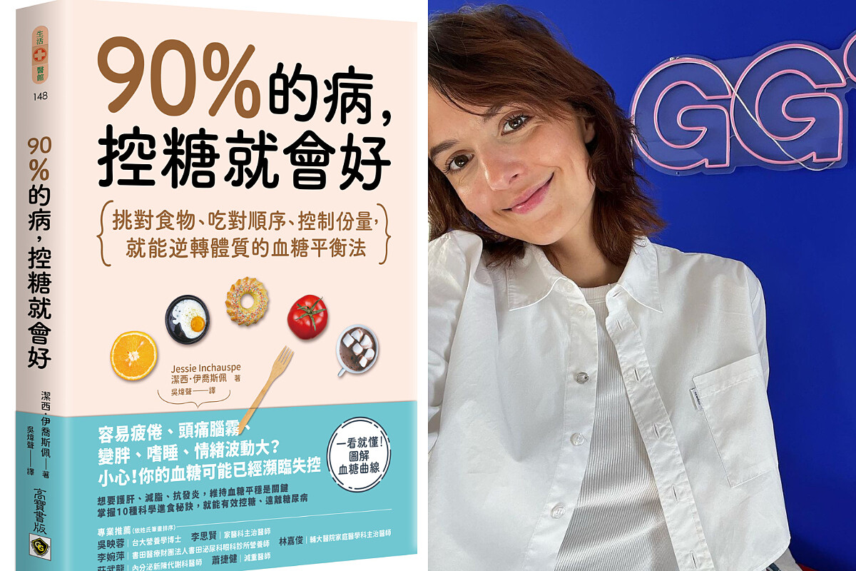Photo/高寶書版、instagram@glucosegoddess