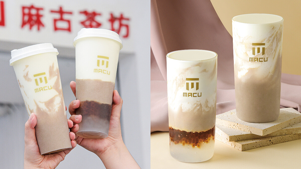 麻古2023新品「濃厚芋泥鮮奶」來了！還有「芋泥波波鮮奶」升級回歸，4大必喝原因一次看