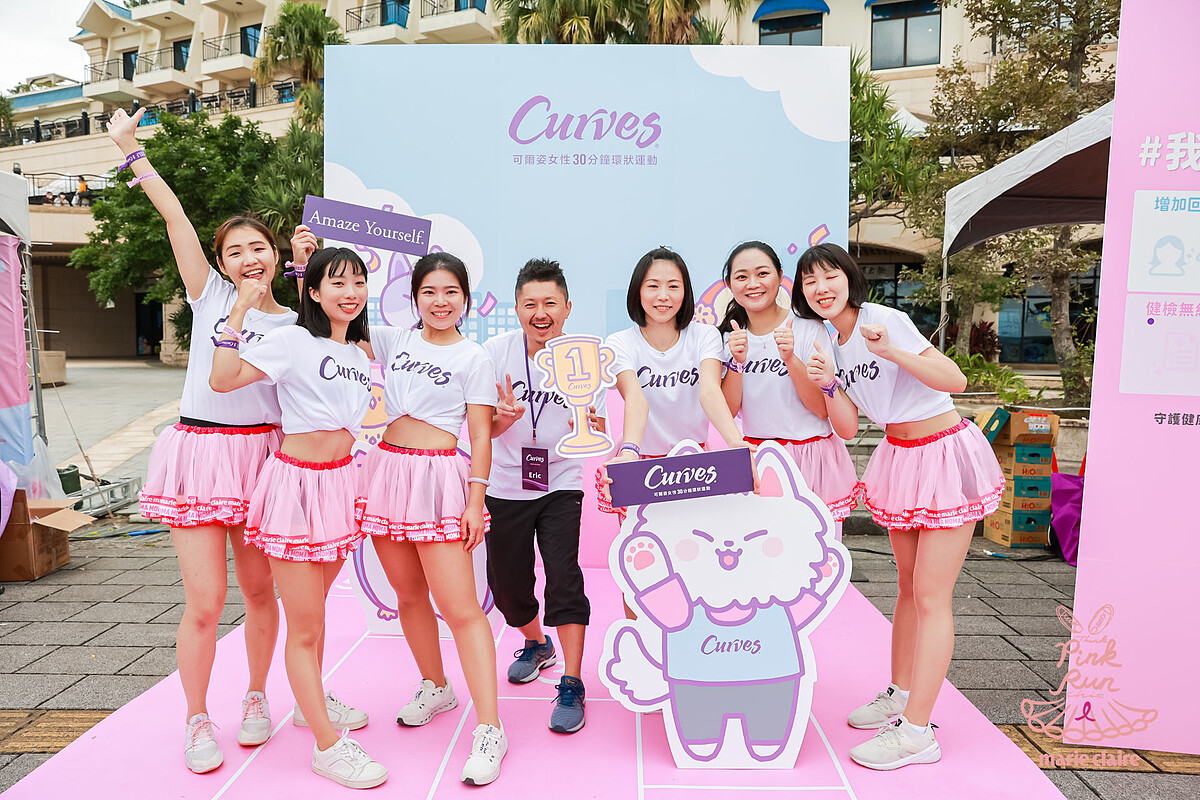 Curves參與《裙襬澎澎RUN》公益路跑響應國際乳癌防治月。