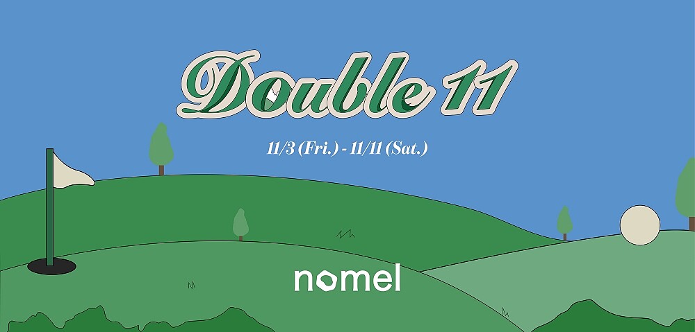 nomel雙11活動。