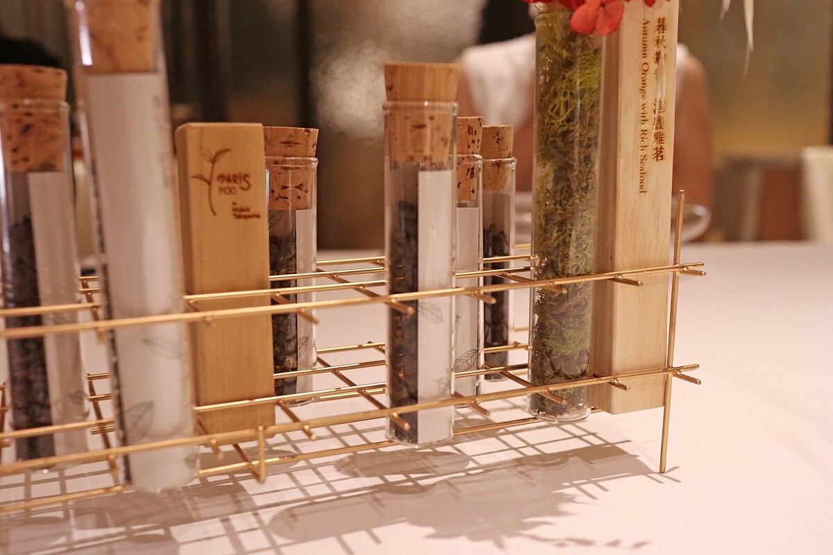 每次使用的茶葉都會以聞香瓶裝載，讓賓客體驗其原始香氣。