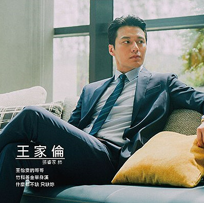 家倫科技新貴賺多花多，但人生沒目標導致私生活糜爛