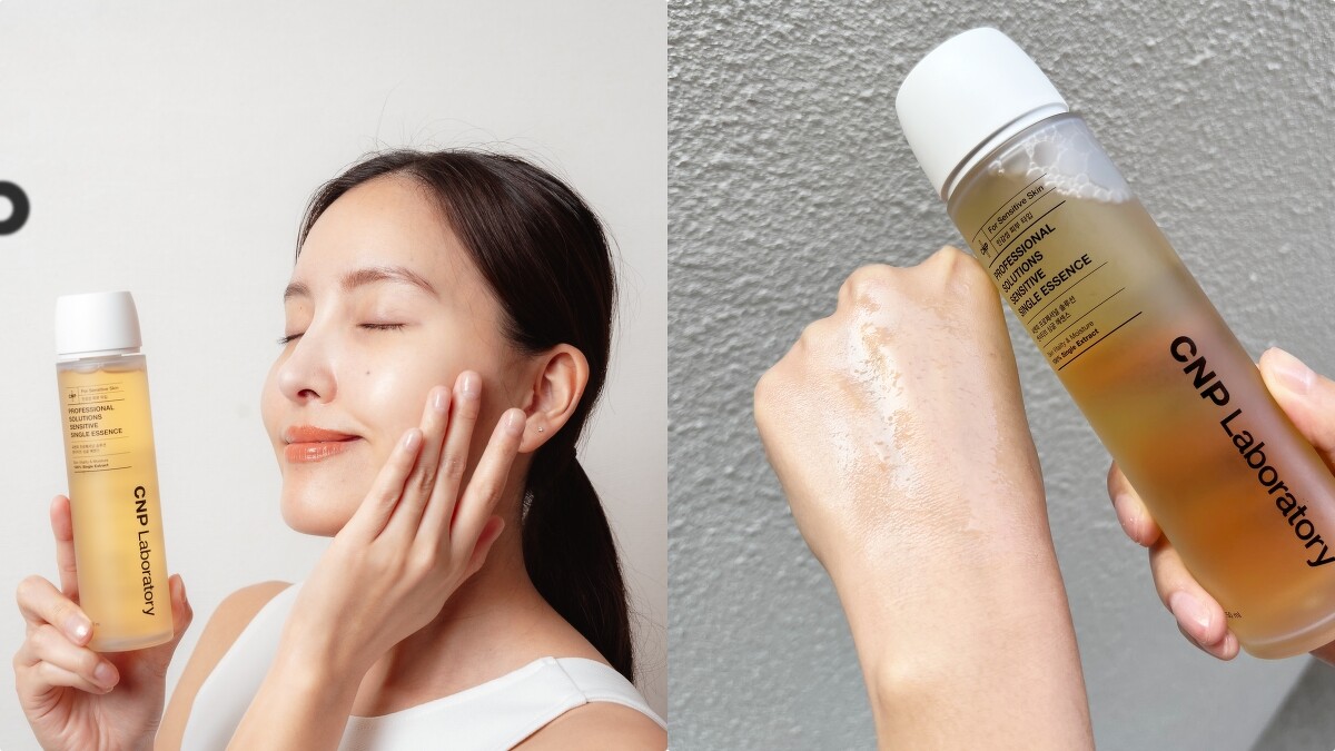 CNP黑甘草強效修護精華液，質地水潤好吸收。150ml，NT1,250