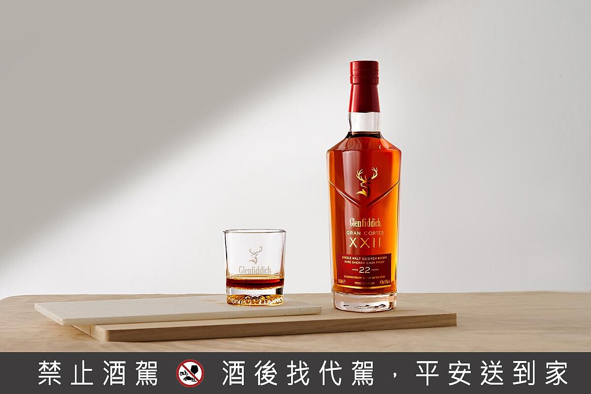 格蘭菲迪奢華系列22年雪莉之王單一麥芽士忌