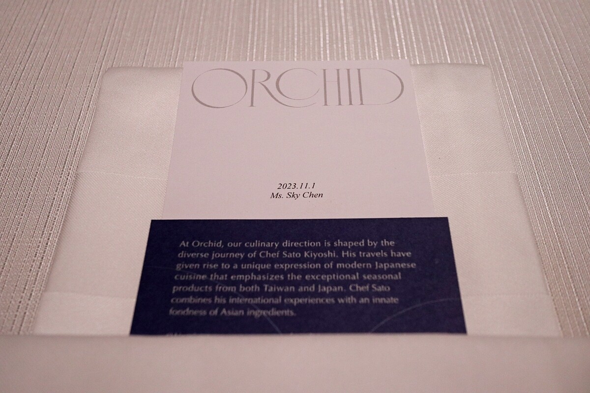 首發菜單有諸多主廚細節安排，就連菜單也換了全新面貌！