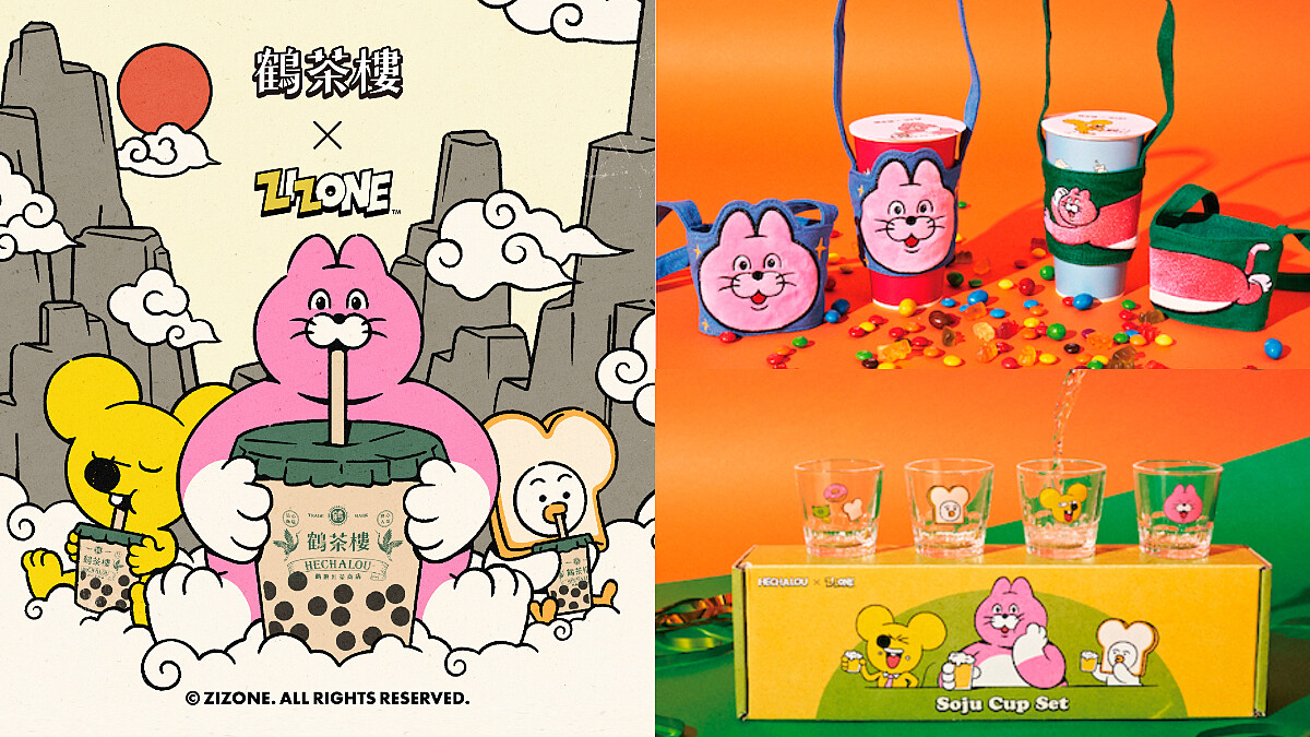 鶴茶樓 X 韓國粉紅貓ZIZONE超酷聯名！盤點5款實用周邊，燒酒杯、連帽毛毯必須要入手