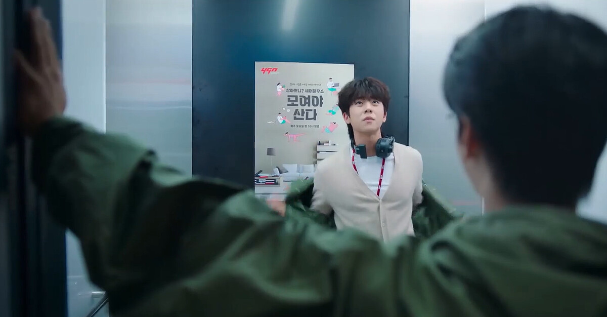 保傑覺得遇學很煩,不但黏著他,什麼都學他,顧著脫去同款風衣的保傑,根本不想搭理遇學問蘭珠狀態如何