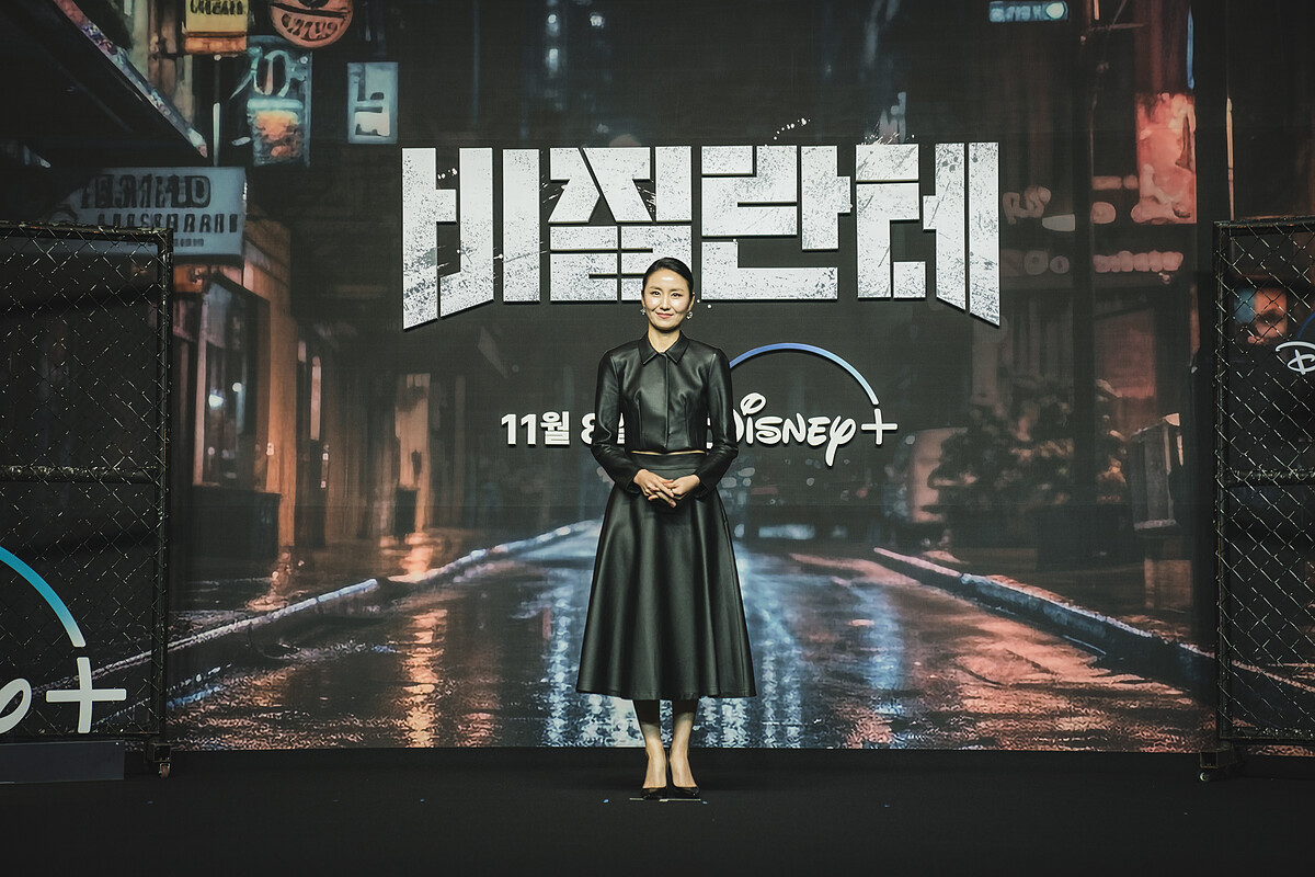 《非法正義》金素辰