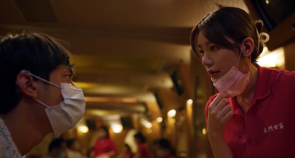 劉俊謙拜託郭雪芙拿下口罩說話