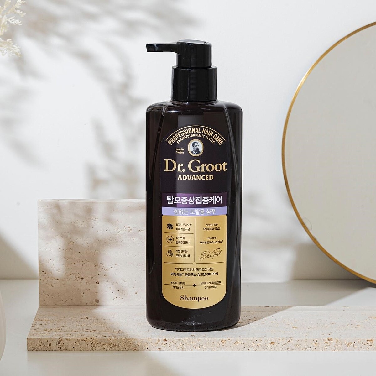 Dr. Groot健髮洗髮精-蓬盈以獨家髮根活化成分搭配5種強健髮根專利技術，髮根站立超有感。