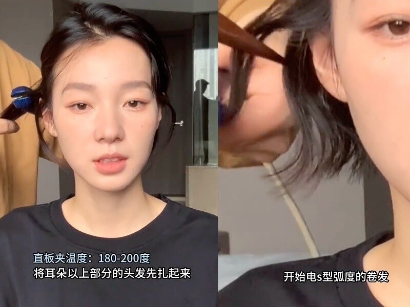 圖/小紅書＠化妆师川川