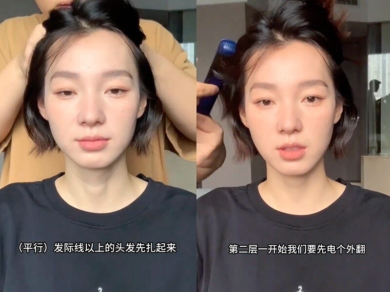 圖/小紅書＠化妆师川川