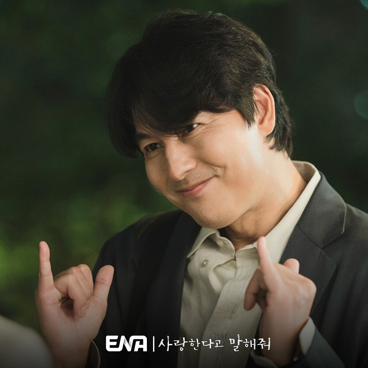 《跟我說愛我》鄭雨盛 飾演 車振宇