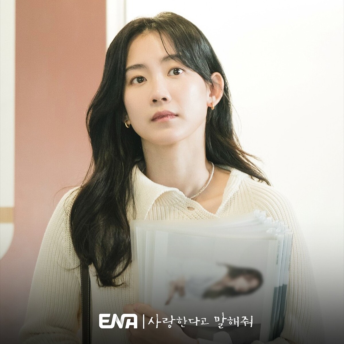 《跟我說愛我》申鉉彬 飾演 鄭暮恩