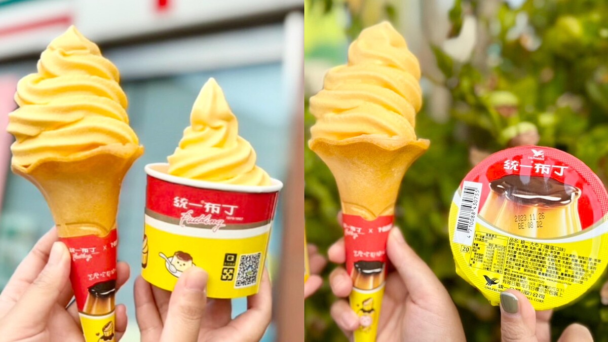 「統一布丁霜淇淋」7-11獨家上市，濃厚焦糖香搭配沁涼滑順口感，開賣日&amp;amp;優惠一次看
