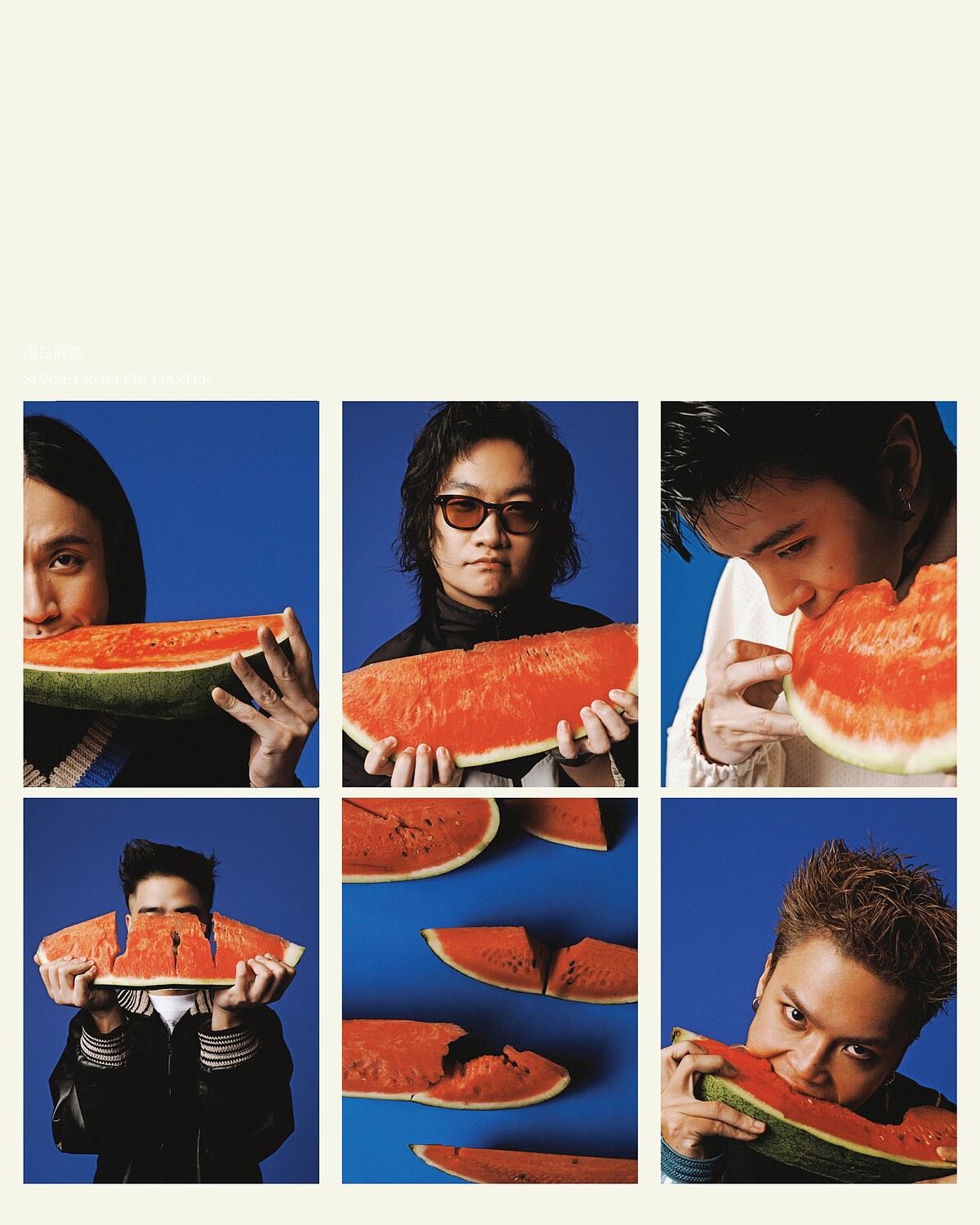 EP4由謝欣穎、章廣辰主演 片尾曲-落日飛車〈Almost Mature _87〉