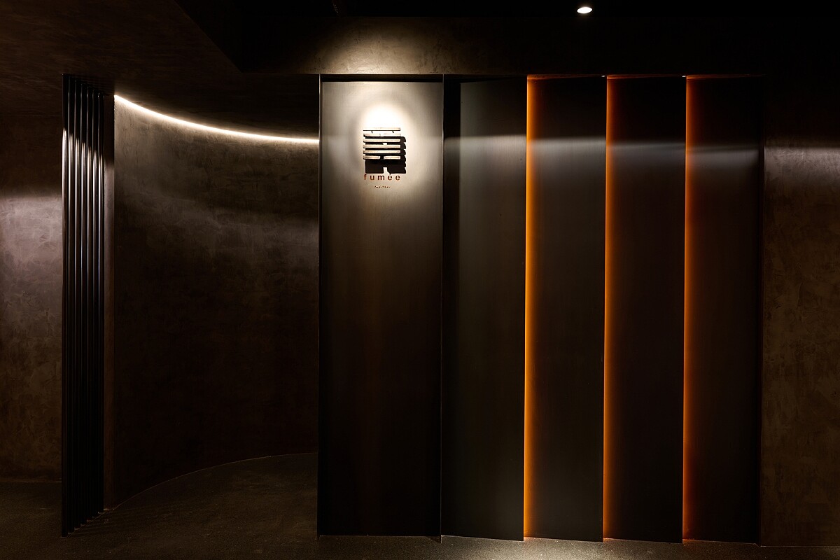 「fum&eacute;e」位於晶華飯店B3空間。