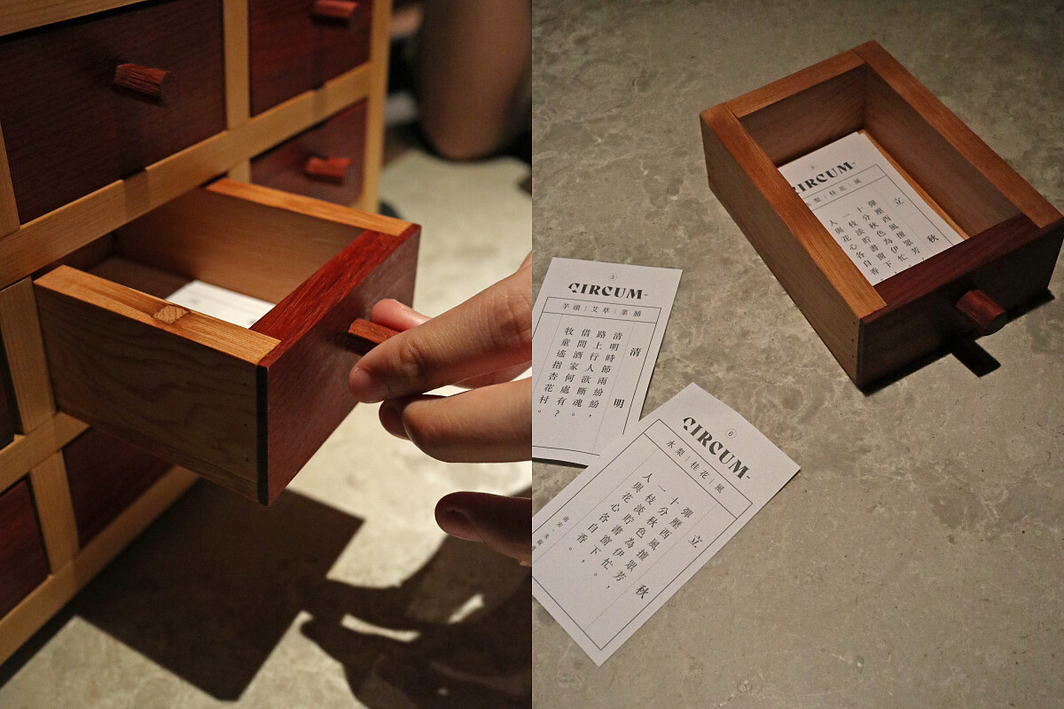 籤詩是為甜點設計的小巧思。