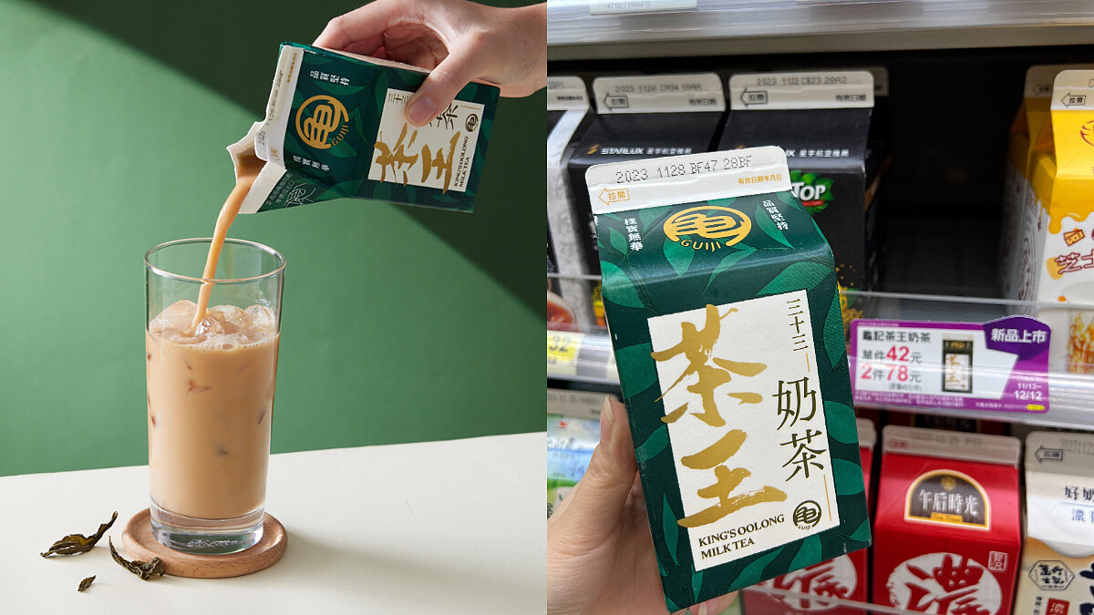 超商也能喝到！龜記茶王奶茶「三十三茶王」進軍7-11，價格＆優惠一次看