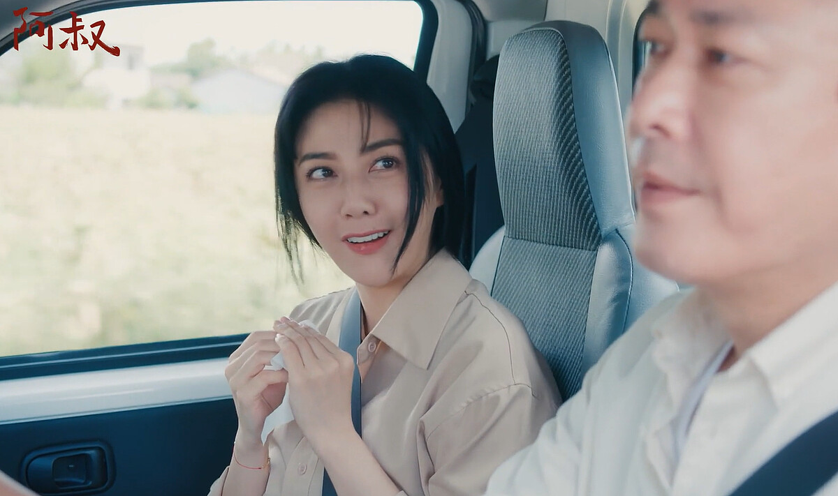 韓瑜飾演明珠，很有少女戀愛感，這天很開心與文欽破冰