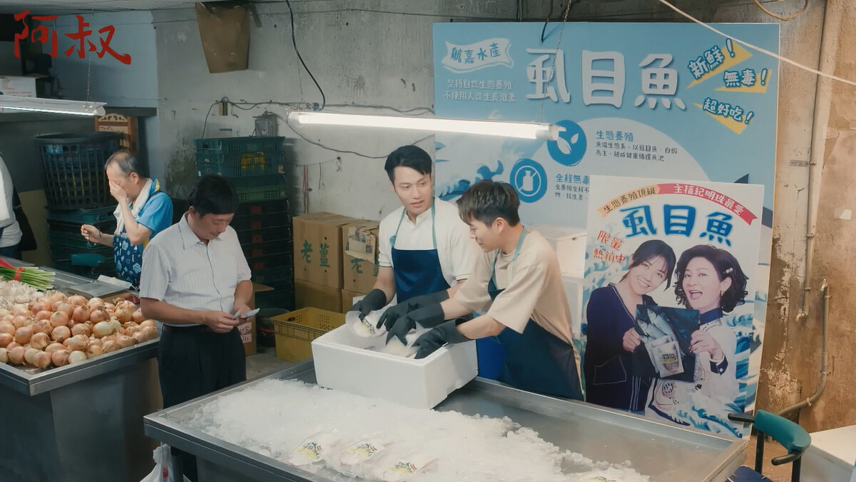 家倫(中)與奇緯(右)這天遇到客人包下虱目魚，正開心裝箱，還不知包買的人是誰