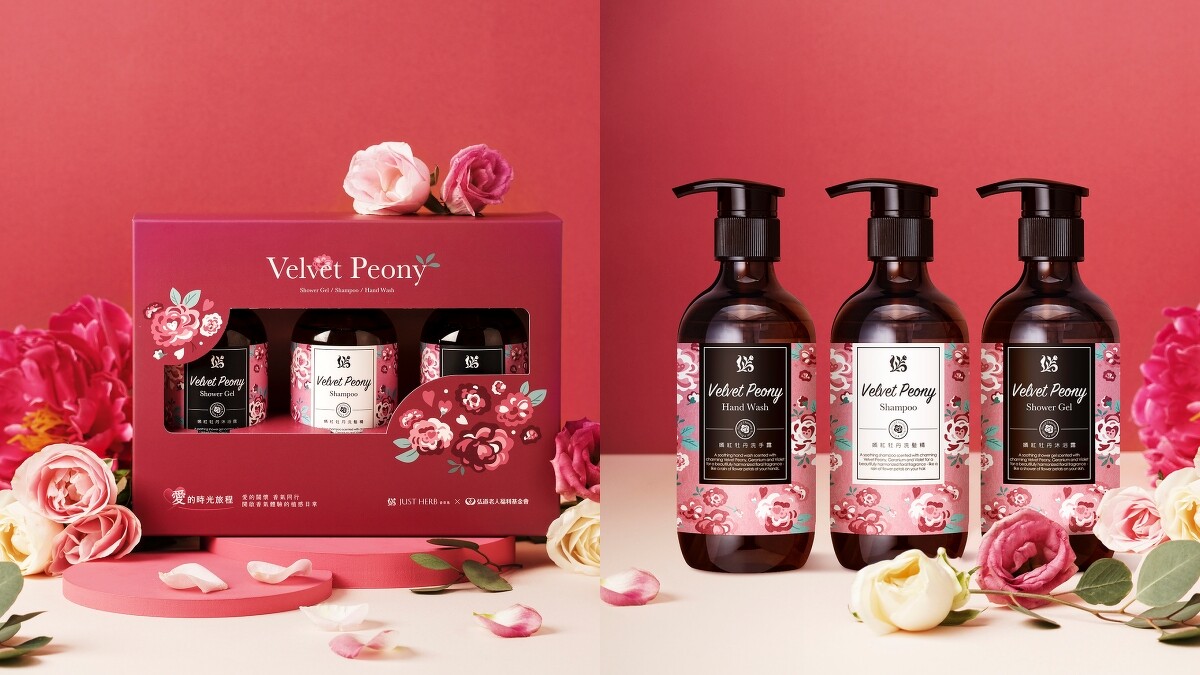 香草集愛的時光旅程禮盒嫣紅牡丹沐浴組，NT888