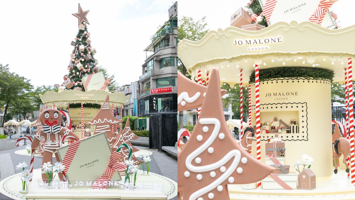 史上最澎湃！Jo Malone London聖誕薑餅主題奇幻又迷人，倒數月曆竟然還推出男友版