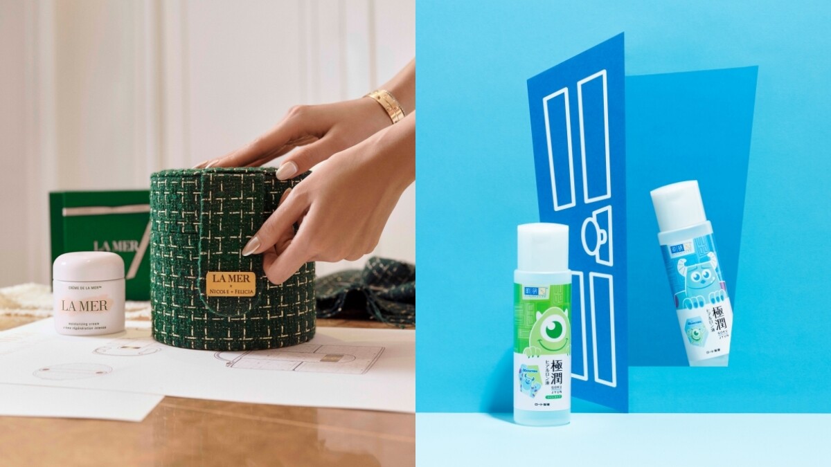 2023下半年必收美妝聯名推薦！從國家級美術館到超可愛插圖角色通通有