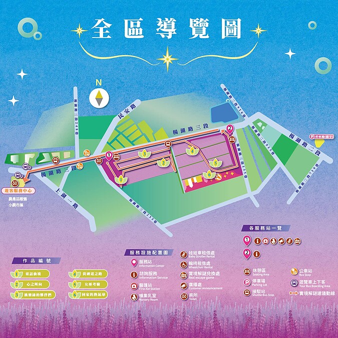 2023桃園仙草嘉年華全區導覽圖