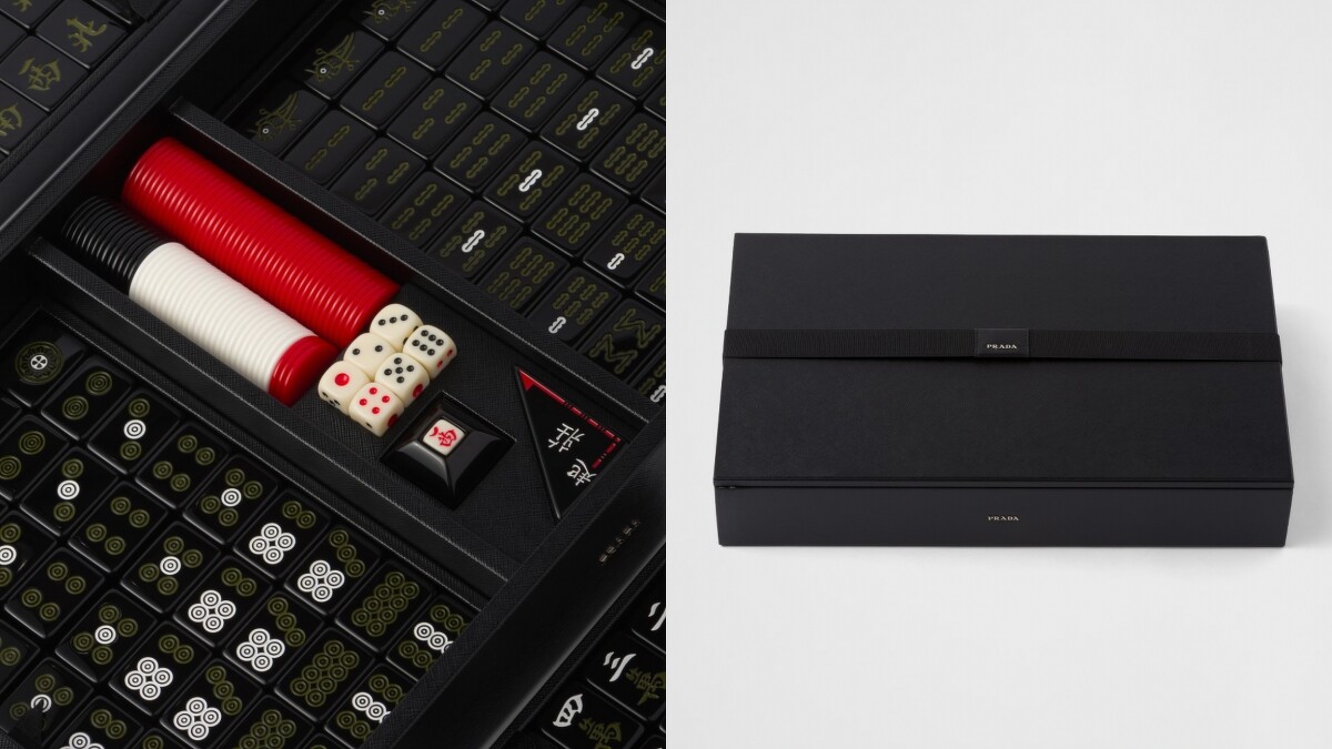 皮革麻將組 NT215,000