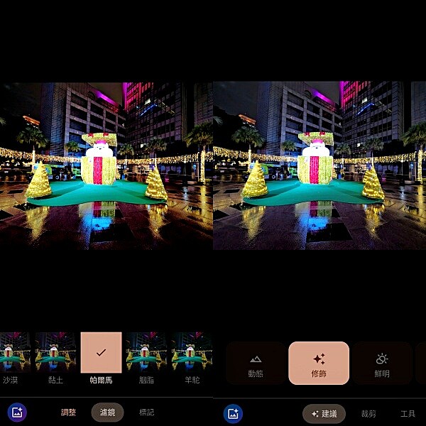 相簿內建功能即可快速修圖！