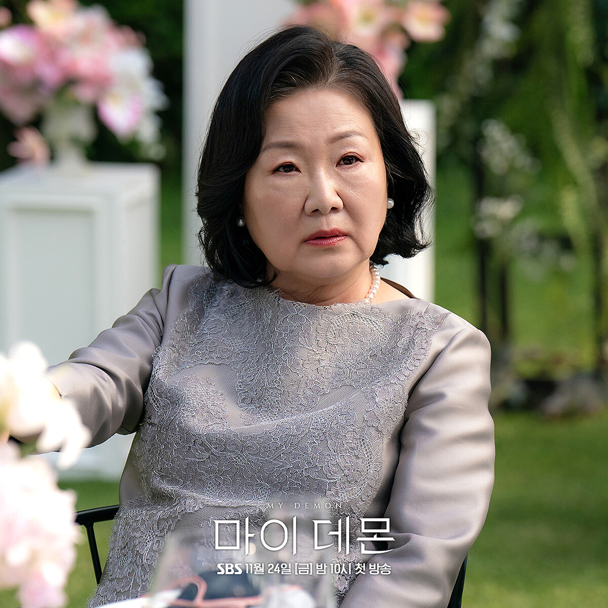 金海淑飾演周天淑對到曦視如己出，但似乎有秘密瞞著到曦