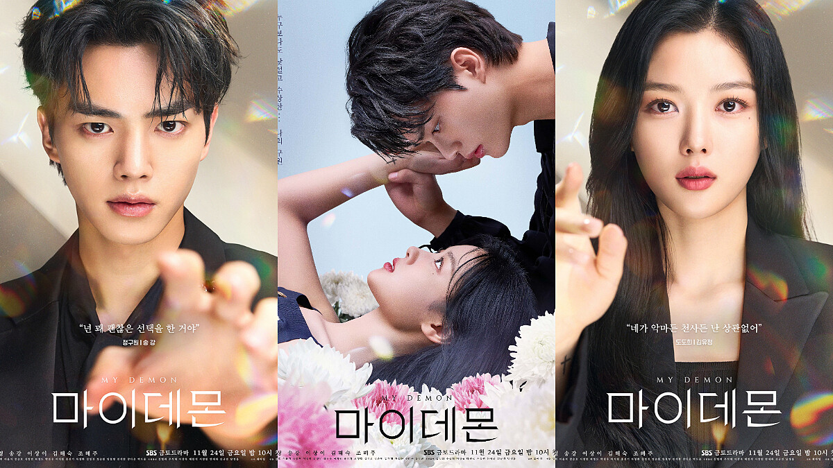 Netflix《與惡魔有約》6大看點，宋江惡魔的誘惑開播就撒糖，與金裕貞爆笑上演人魔戀