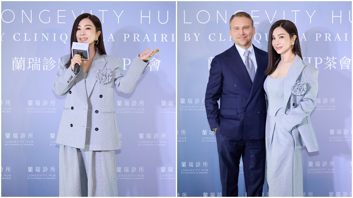 全球第四間的頂級抗老無齡醫學中心 Clinique La Prairie正式來台