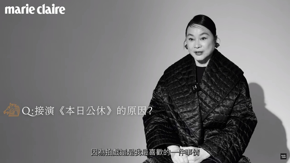 金馬60｜《本日公休》最佳女主角入圍，陸小芬：「現在的自己是最棒的，喜歡自己的圓融，得失都能處之泰然。」