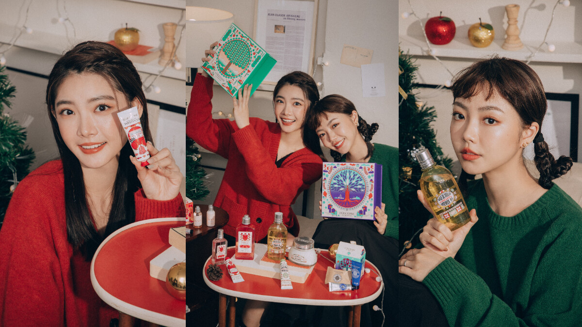 年末大寫幸福報到～歐舒丹聖誕限量小屋再現驚喜必收！李柔、李靜姊妹邀你一起加入樂享歡聚派對，分享最愛杏仁橄欖花、蜜桃玫瑰系列，溫馨又好玩的佳節活動在這裡！