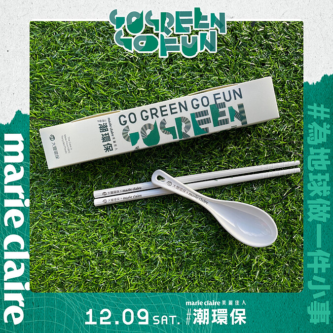 本產品擁有「食品容器具包裝之PET再生酯粒原料」經食藥署核可。