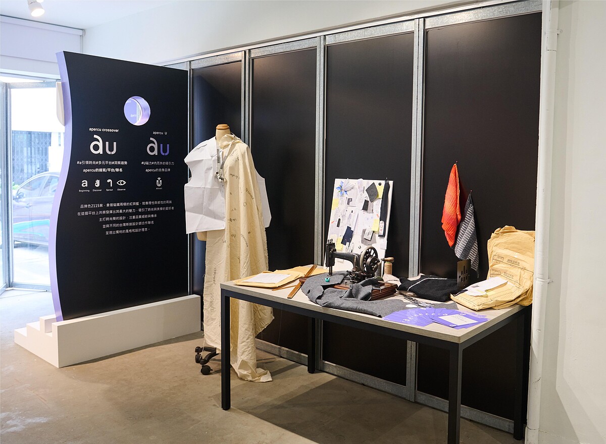 apercu設計師的工作日常和靈感來源等珍貴元素都能在現場看得到。