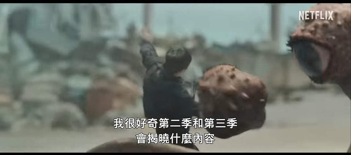 愈看愈有怪獸電力公司大眼怪的”可愛”,在《Sweet home》第二季又出現了!