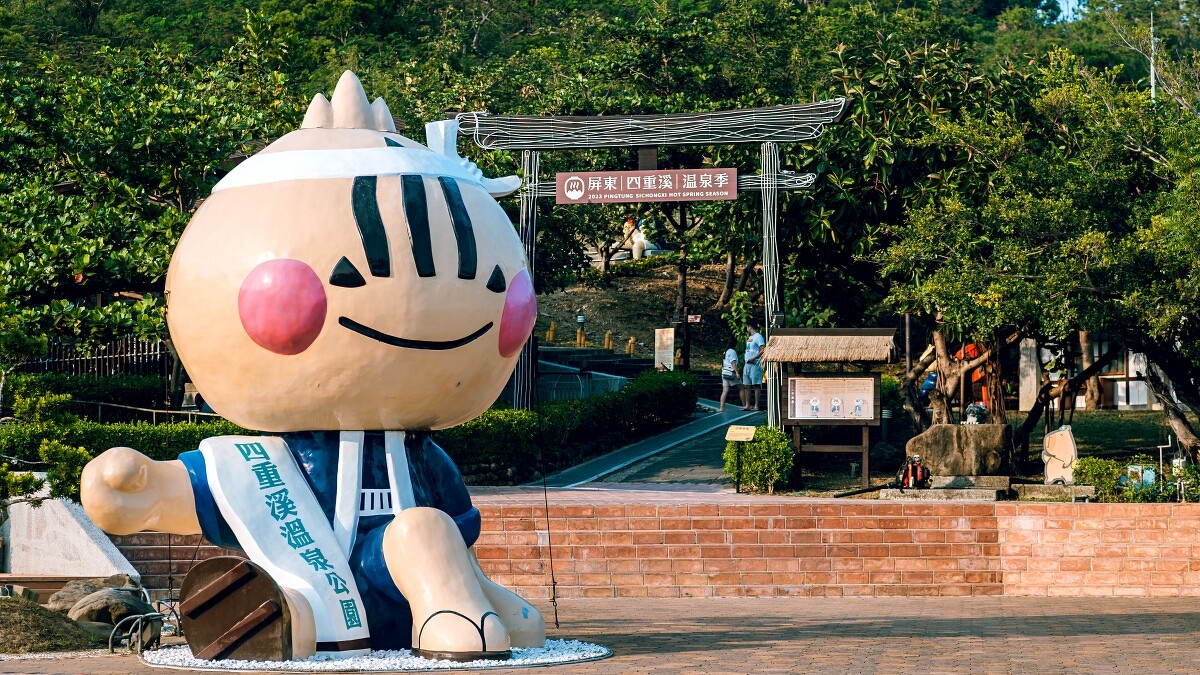 四重溪公園整修完畢