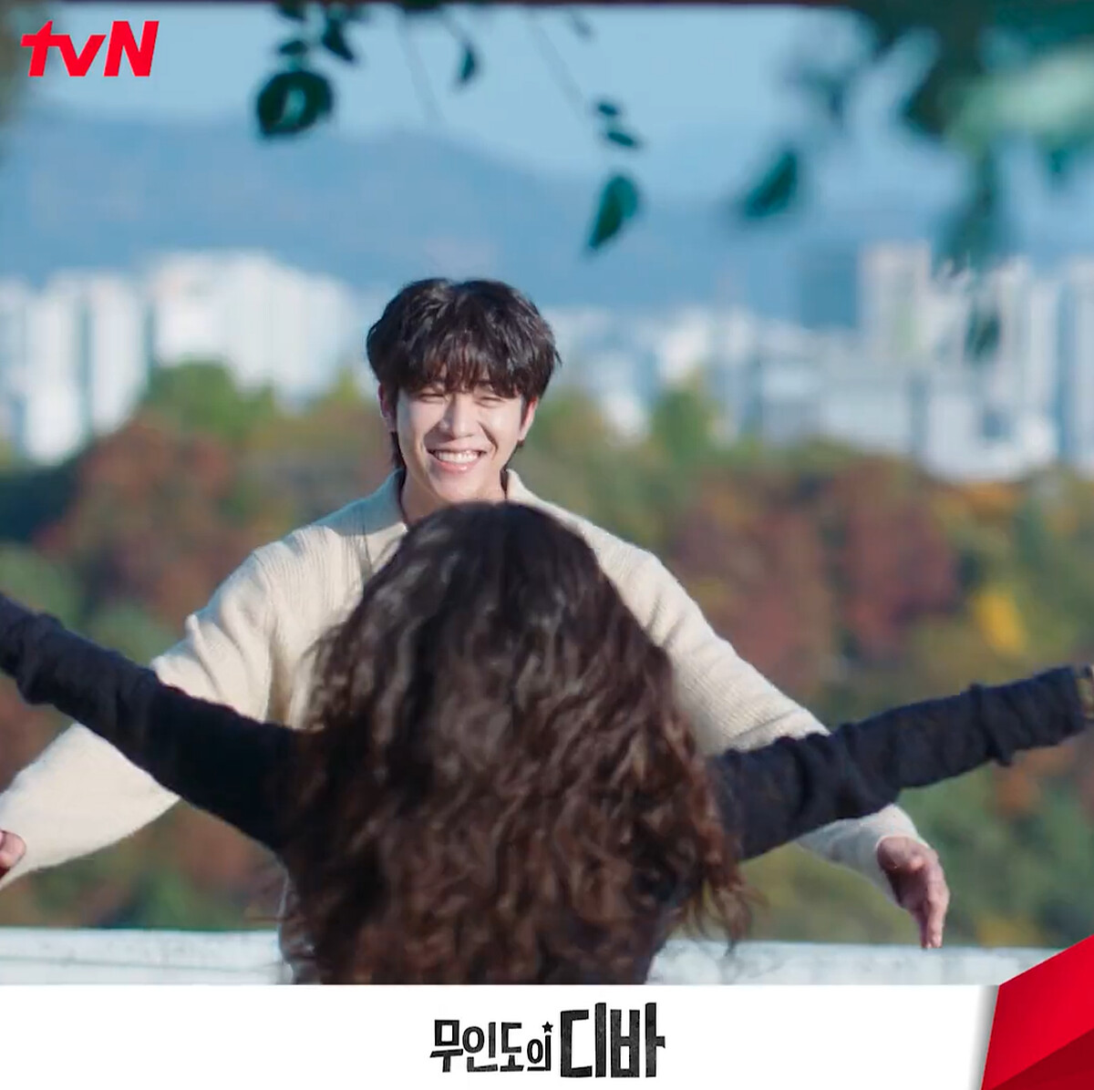 預告畫面有保傑張開雙臂迎接木河回來