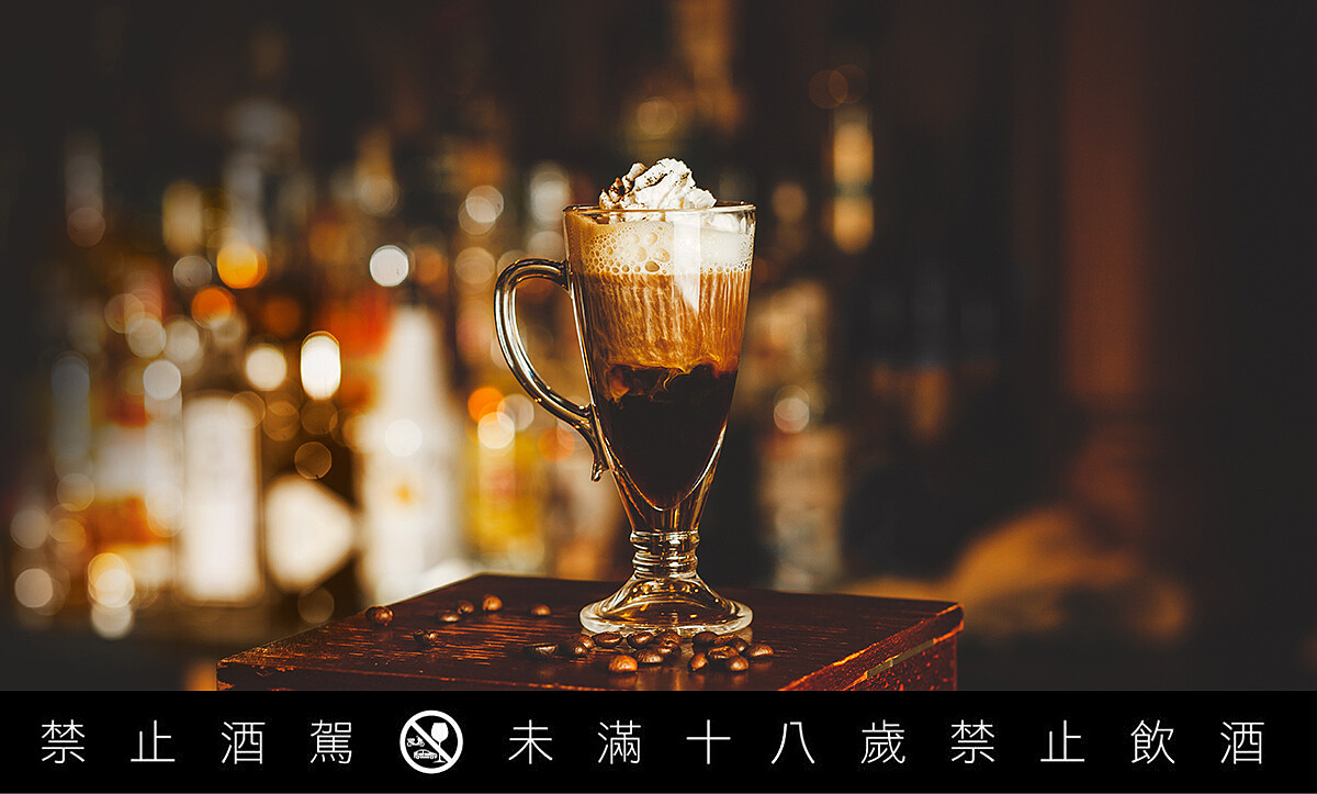 「愛爾蘭咖啡」（Irish Coffee）。